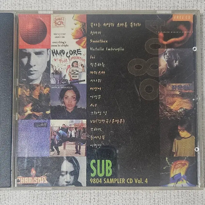 [BUNJANG] SUB 90s Indie Scene Compilation CD / CD 90년대 인디씬 SUB