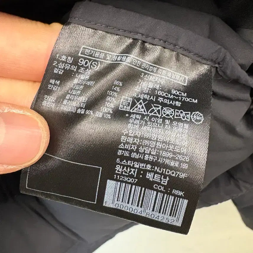 [BUNJANG] North Face Super Flex Nuptse Down Jacket Black / [S] 노스페이스 슈퍼플렉스 눕시 다운 자켓 블랙