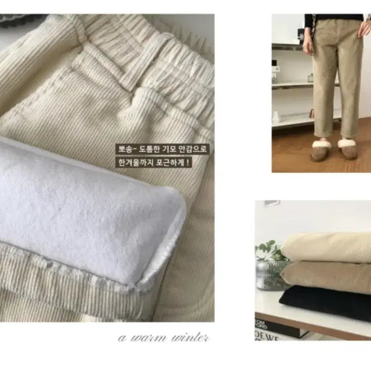 [BUNJANG] Ivory Corduroy L Size Pants / 아이보리 색상의 코듀로이 L 배기핏 바지입니다허리 밴딩으로 하