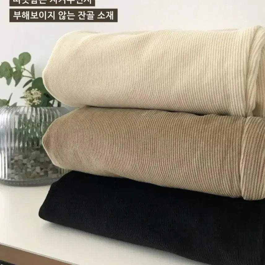 [BUNJANG] Ivory Corduroy L Size Pants / 아이보리 색상의 코듀로이 L 배기핏 바지입니다허리 밴딩으로 하
