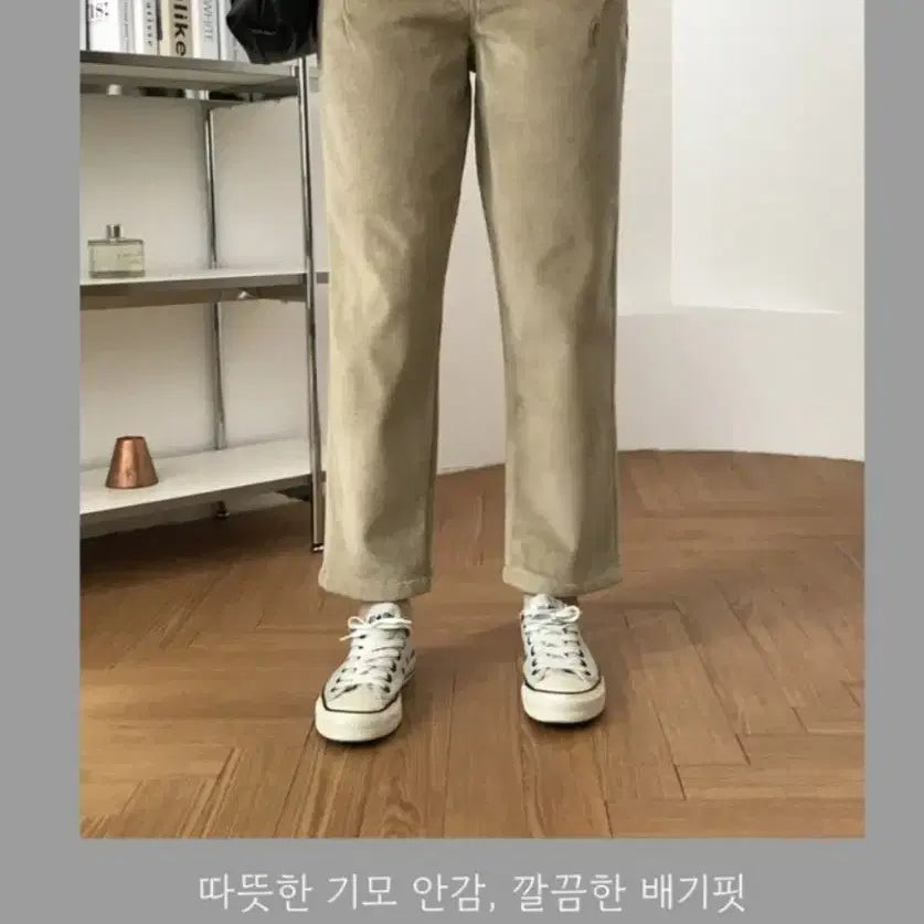 [BUNJANG] Ivory Corduroy L Size Pants / 아이보리 색상의 코듀로이 L 배기핏 바지입니다허리 밴딩으로 하