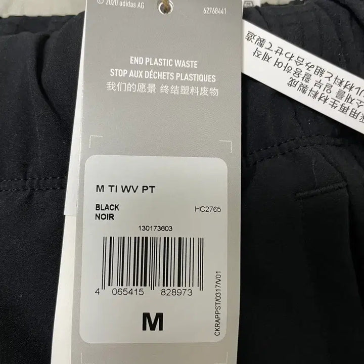 [BUNJANG] Adidas Train Icon Training Pants (HC2765) - Black - M / 아디다스 트레인 아이콘 트레이닝 팬츠 HC2765