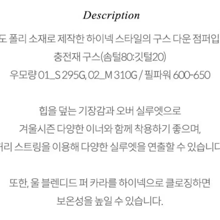 [BUNJANG] Le17th High Neck Down Jacket / 루에브르 하이넥 다운 점퍼