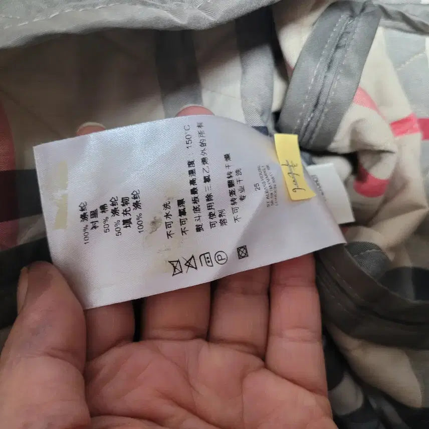 [BUNJANG] Burberry Quilted Jacket - Women's / 버버리 매장판 퀼팅 자켓  여성용