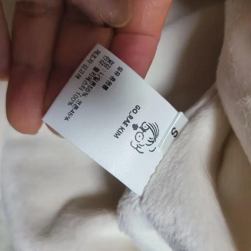 [BUNJANG] Kim Gorae Quilted Hanbok Jacket M / 김고래 개량한복 퀼팅 자켓 코트 M