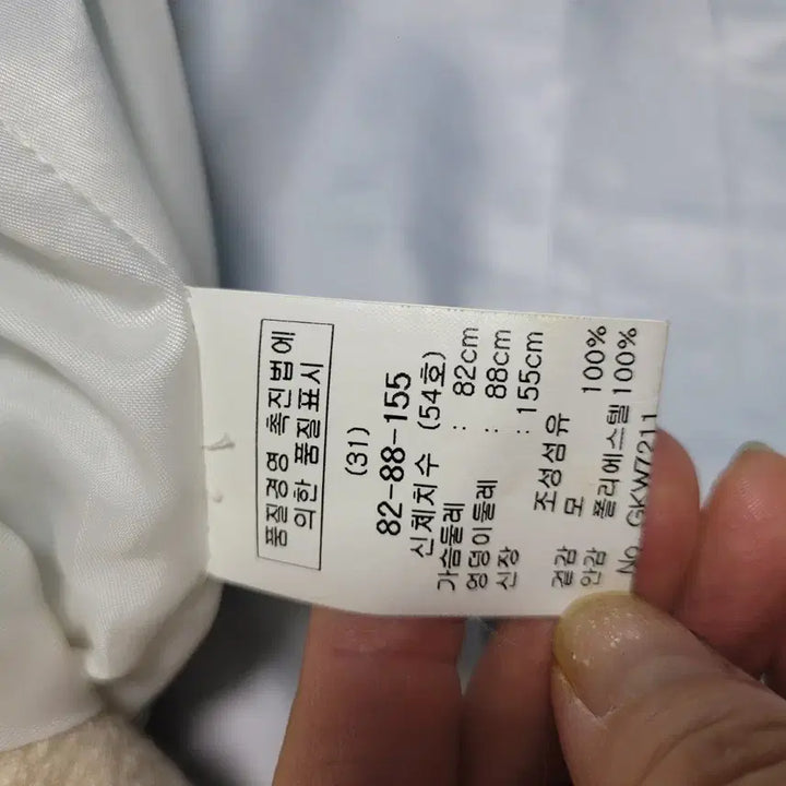 [BUNJANG] ID Look Porta Nuova Ivory Color Block Coat / 아이디룩 PORTA NUOVA 아이보리 배색 디자인 코트