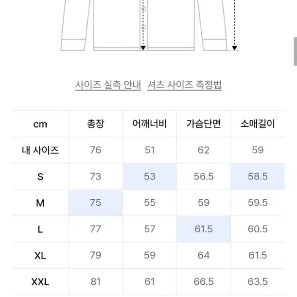 [BUNJANG] Union Blue Laundry Shirt Navy / 유니온블루 런드리 셔츠 네이비