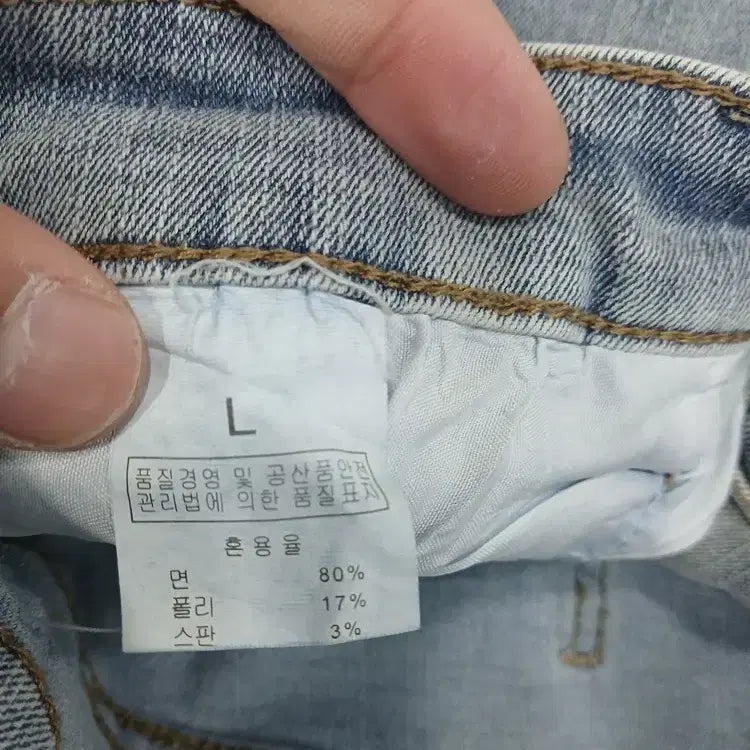 [BUNJANG] Loose Fit Wide Leg Jeans / L사이즈 배기 와이드 통일자 루즈핏 청바지 중고