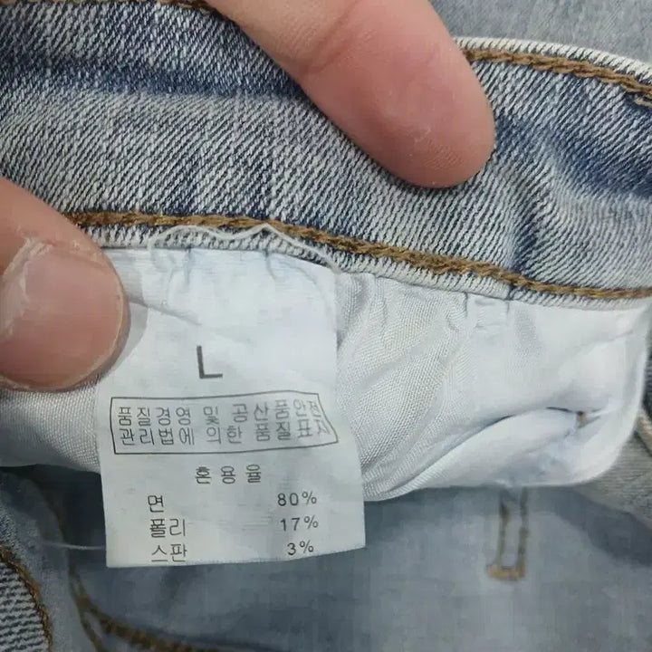 [BUNJANG] Loose Fit Wide Leg Jeans / L사이즈 배기 와이드 통일자 루즈핏 청바지 중고