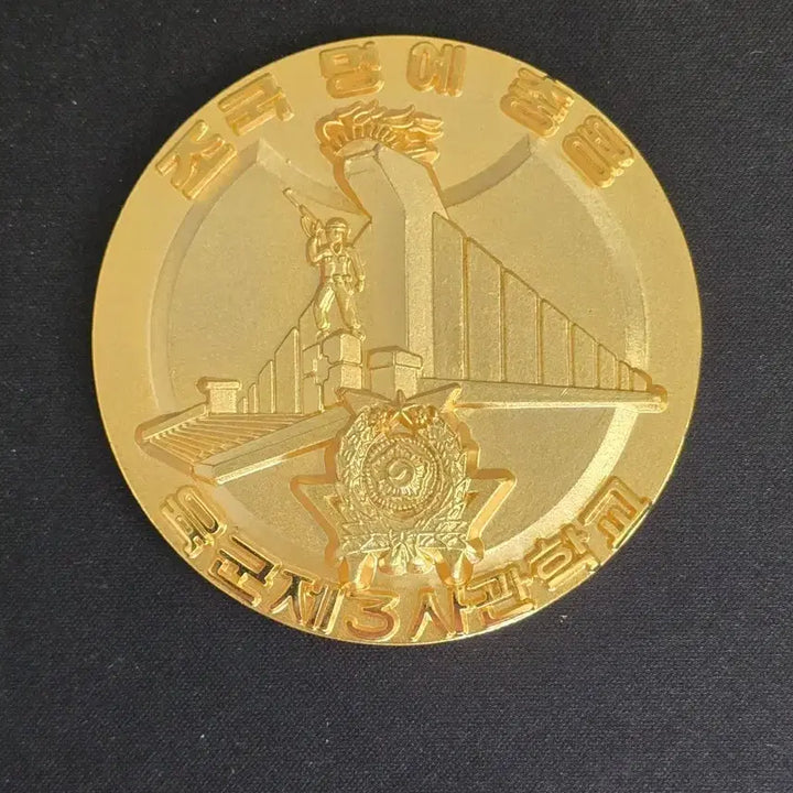 [BUNJANG] Army Coin Paperweight / (대형) 군대코인, 부대코인 판매합니다