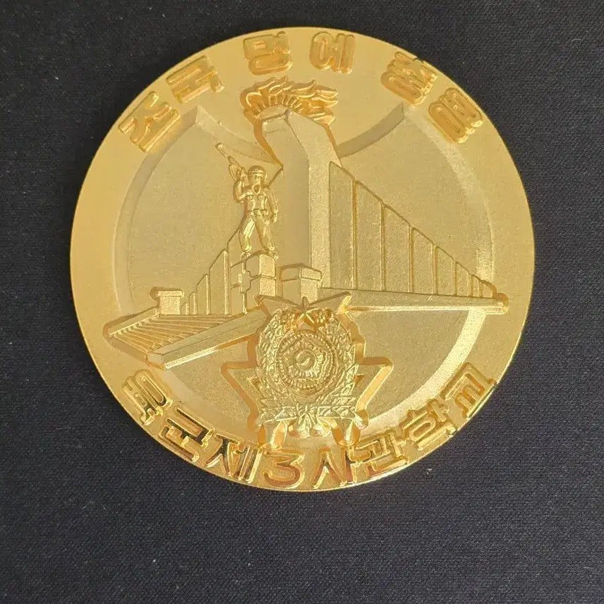 [BUNJANG] Army Coin Paperweight / (대형) 군대코인, 부대코인 판매합니다