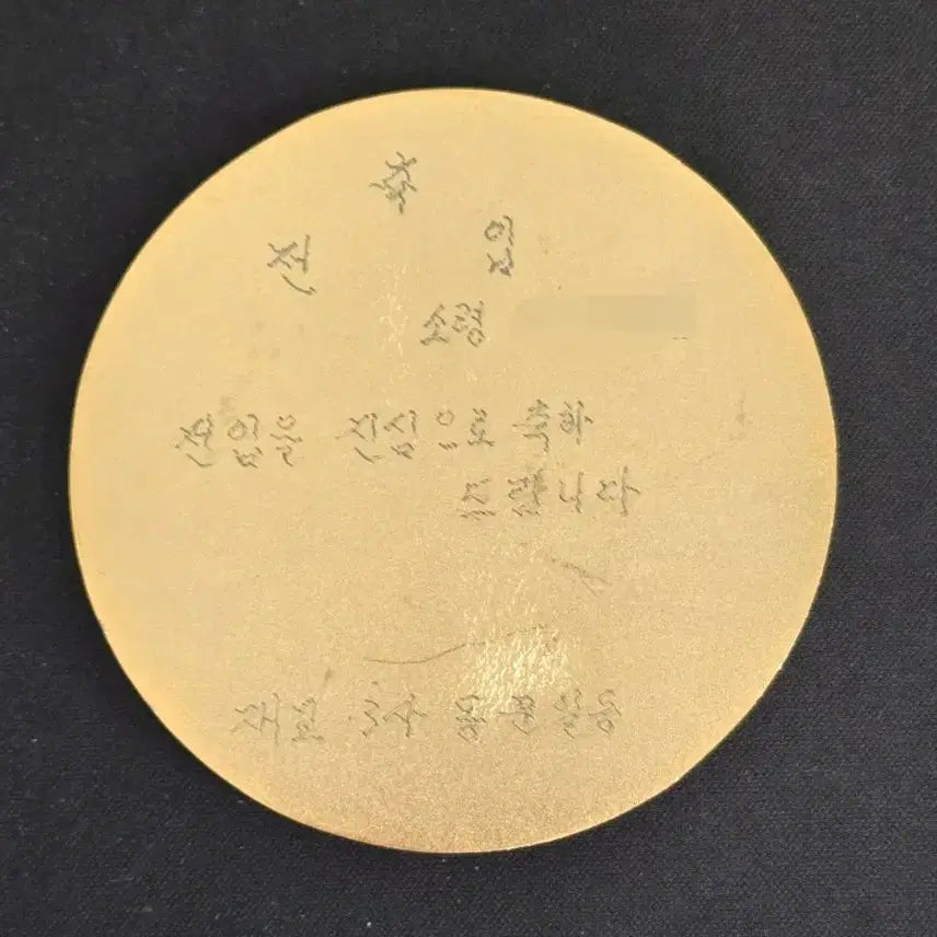 [BUNJANG] Army Coin Paperweight / (대형) 군대코인, 부대코인 판매합니다
