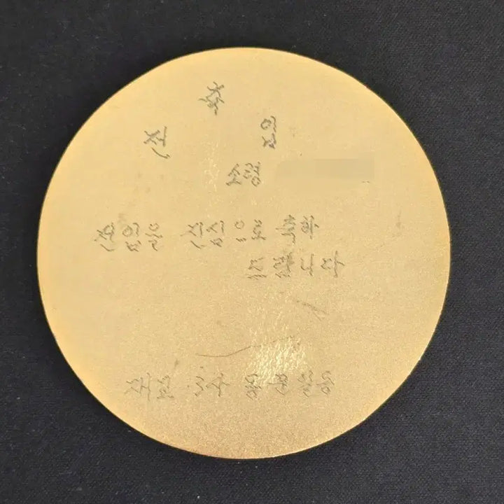 [BUNJANG] Army Coin Paperweight / (대형) 군대코인, 부대코인 판매합니다