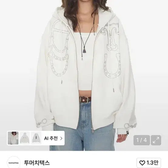 [BUNJANG] Too Much Texts Western Hotfix Hooded Zip-up / (택0)투머치택스 웨스턴 핫픽스 후드집업 화이트 2월만 판매