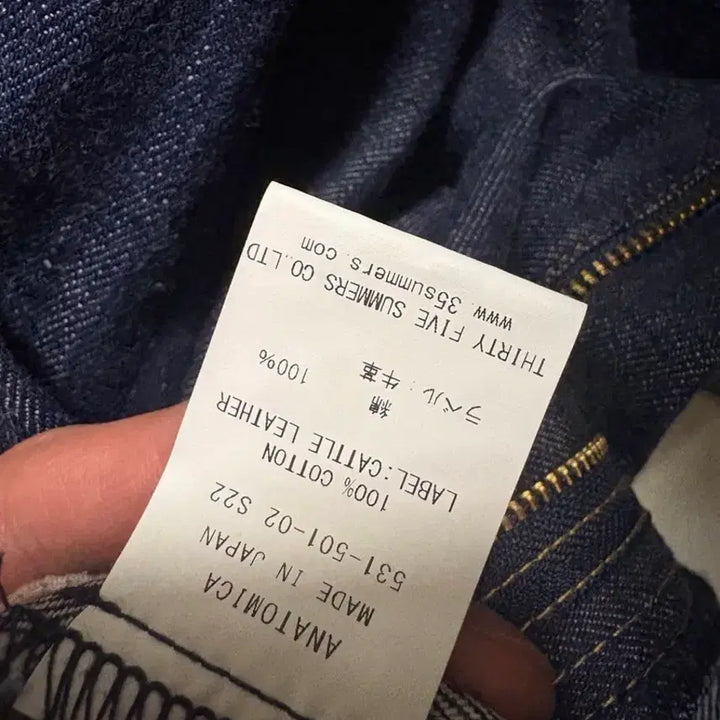 [BUNJANG] Anatomica Marilyn 618 Jeans / 아나토미카 마릴린 618 / 26