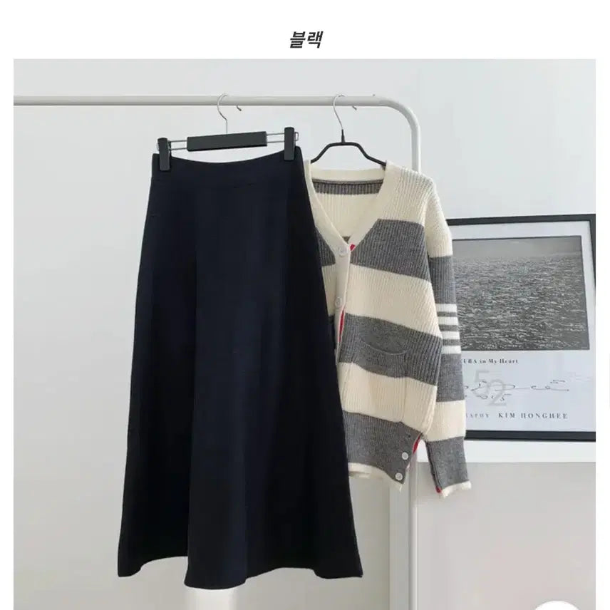 [BUNJANG] Wool Knit A-Line Long Skirt / 울 니트 롱스커트 에이라인