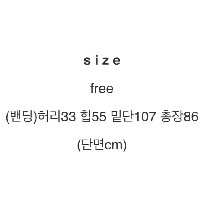 [BUNJANG] Wool Knit A-Line Long Skirt / 울 니트 롱스커트 에이라인