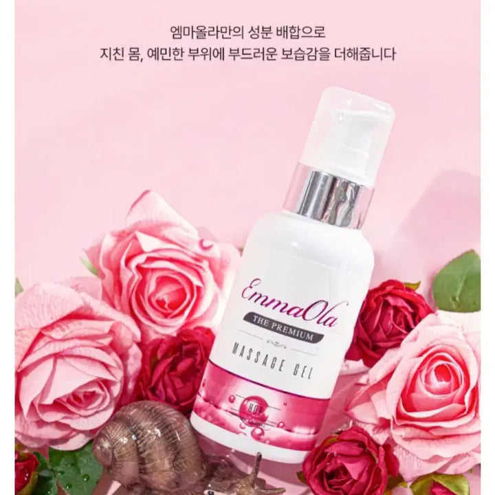 [BUNJANG] Massage Gel / 수용성 마사지 젤 약산성 유산균 마사지