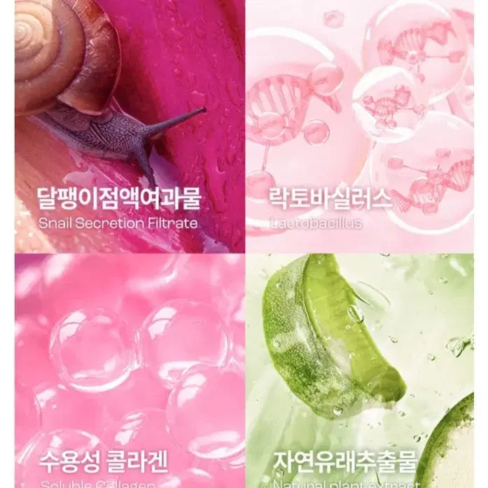 [BUNJANG] Massage Gel / 수용성 마사지 젤 약산성 유산균 마사지