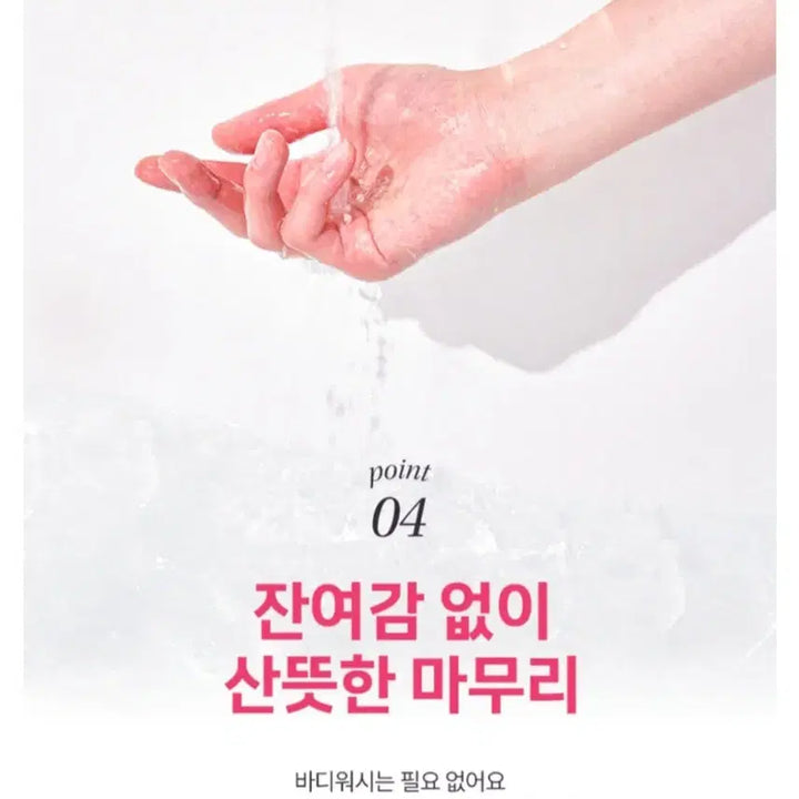 [BUNJANG] Massage Gel / 수용성 마사지 젤 약산성 유산균 마사지