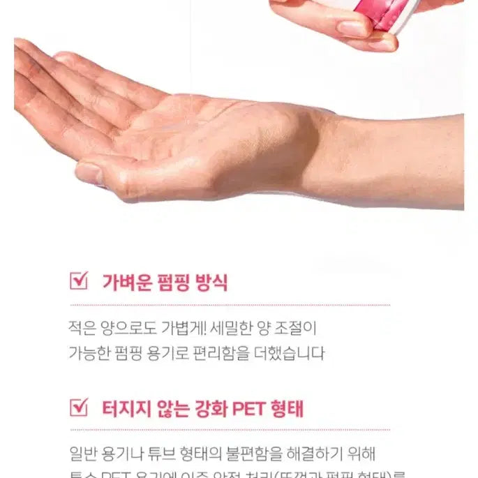 [BUNJANG] Massage Gel / 수용성 마사지 젤 약산성 유산균 마사지