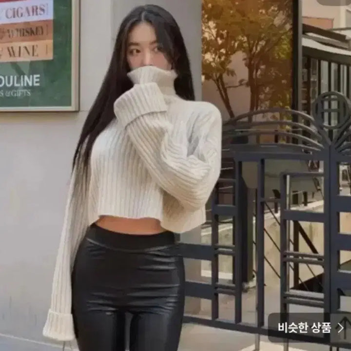[BUNJANG] Vinyll 채페일제이드 Wool Turtleneck Knit / 비닐채페일제이드 울 목폴라 니트