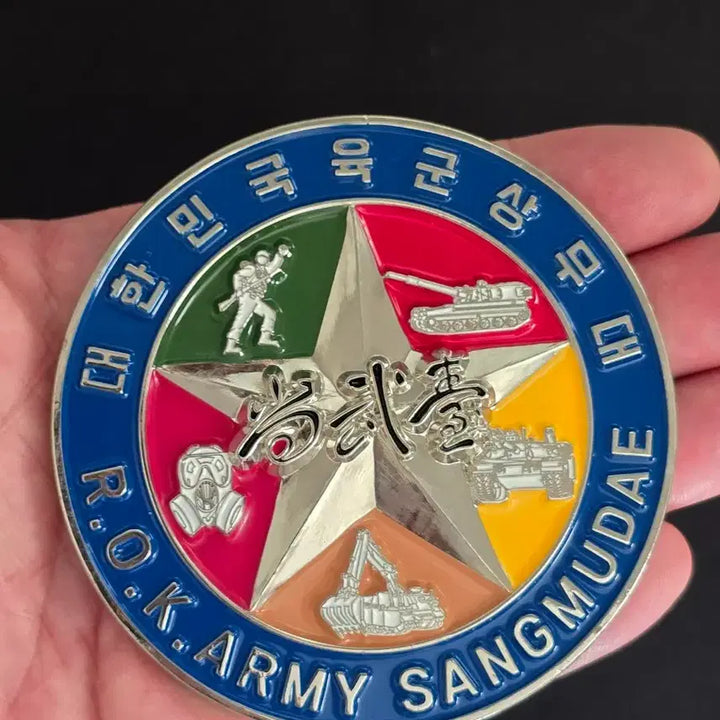 [BUNJANG] Army Sangmudae Coin / (대형) 군대코인, 부대코인 판매합니다
