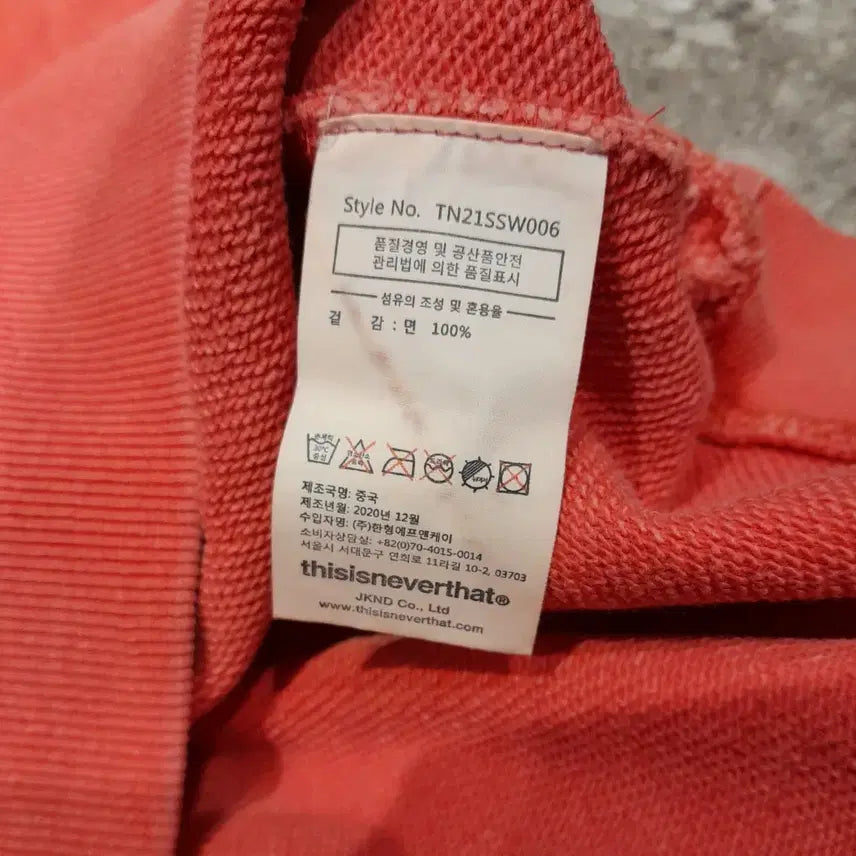 [BUNJANG] thisisneverthat Pigment Dyed Sweatshirt (M) / 디스이즈네버댓 피그먼트 다잉 스웻셔츠 (M)