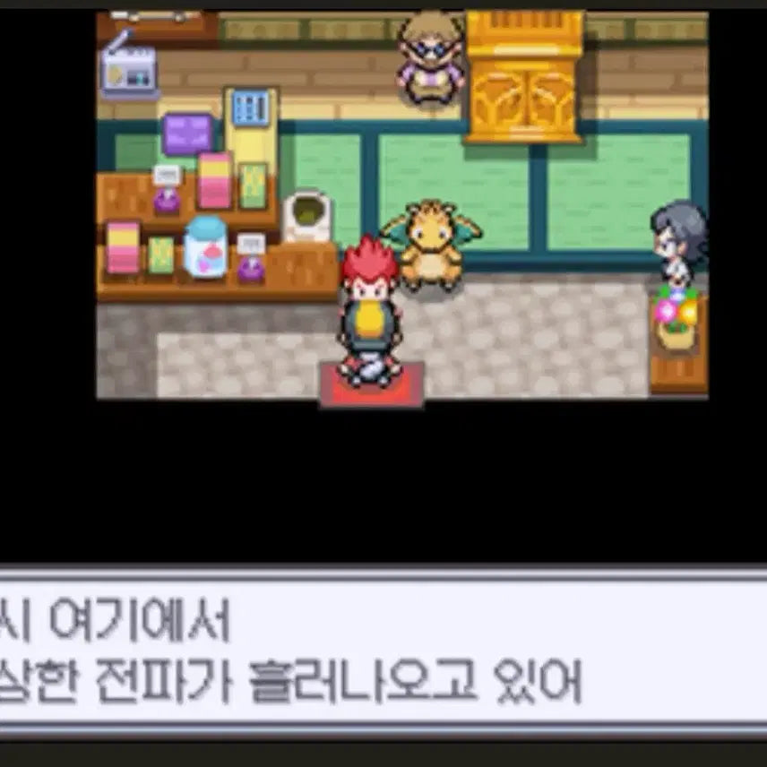 [BUNJANG] Pokemon Rocket's Hideout Card (Gastly Illustration) / 주인장강추!희귀 북미판) 포켓몬 초기 로켓단 아지트 카드(팬텀일러스트)