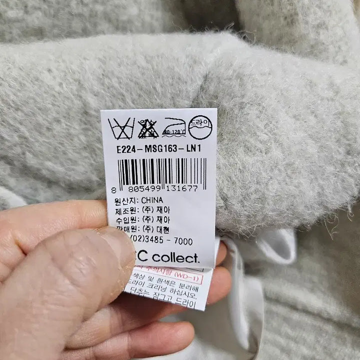 [BUNJANG] CC Collect Pearl Button Crop Jacket / cc 콜렉트 진주 버튼 크롭 자켓