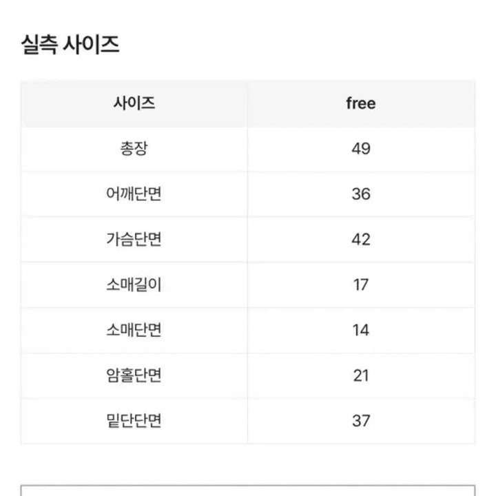 [BUNJANG] Off-Shoulder Drape Blouse / 겉기모 셔링 드레이프 오프숄더 티셔츠