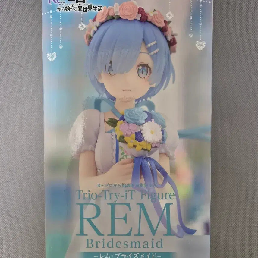 [BUNJANG] Re:Zero Rem Braidsmaid Figure / 미개봉 Re 제로부터 렘 브라이즈메이드 피규어