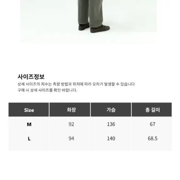 [BUNJANG] Treasure Root Finder Pilot Jacket Ink Black / 새상품)루트파인더 파일럿자켓 잉크블랙