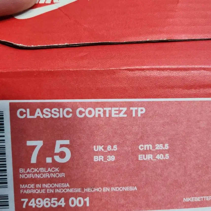[BUNJANG] Nike Classic Cortez Fleece Sneakers (255) / 나이키 클래식 코르테즈 플리스 255