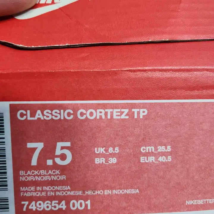 [BUNJANG] Nike Classic Cortez Fleece Sneakers (255) / 나이키 클래식 코르테즈 플리스 255