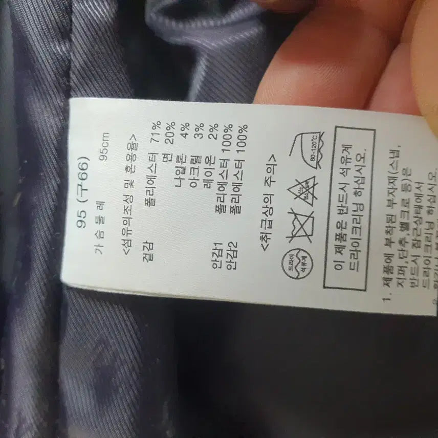 [BUNJANG] Anna Sui Tweed Jacket Black 95 / 안나수이 트위드 자켓 블랙 95