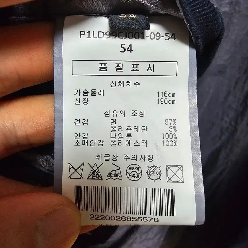 [BUNJANG] Show and Tell Jacket Cotton Blazer / 쇼앤텔 자켓 코튼 54