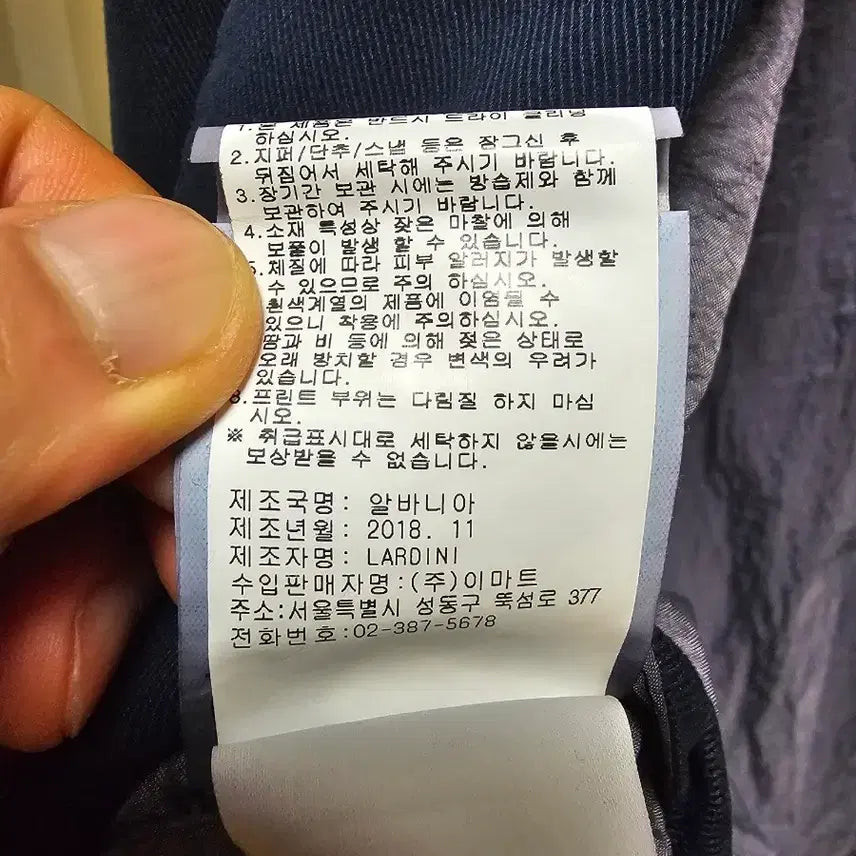 [BUNJANG] Show and Tell Jacket Cotton Blazer / 쇼앤텔 자켓 코튼 54