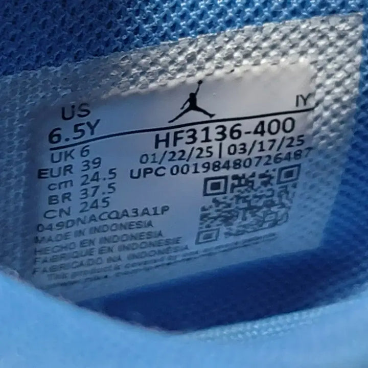 [BUNJANG] Jordan Sneakers 245 / 조던 운동화 245 (실착240)