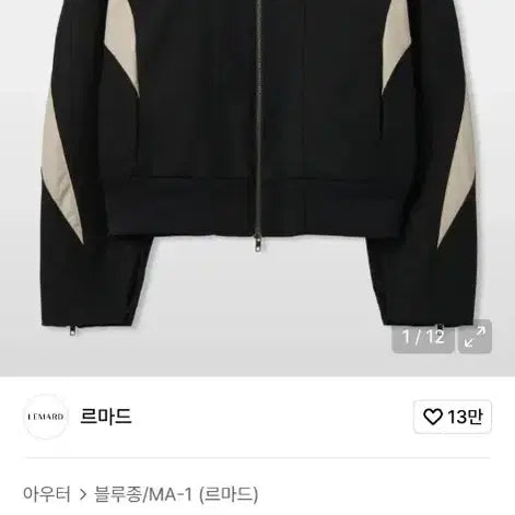 [BUNJANG] LeMardi Biker Short Jacket / 실측 XL) 르마드 신형 23ss 바이커 숏 자켓 투웨이 집업 블랙