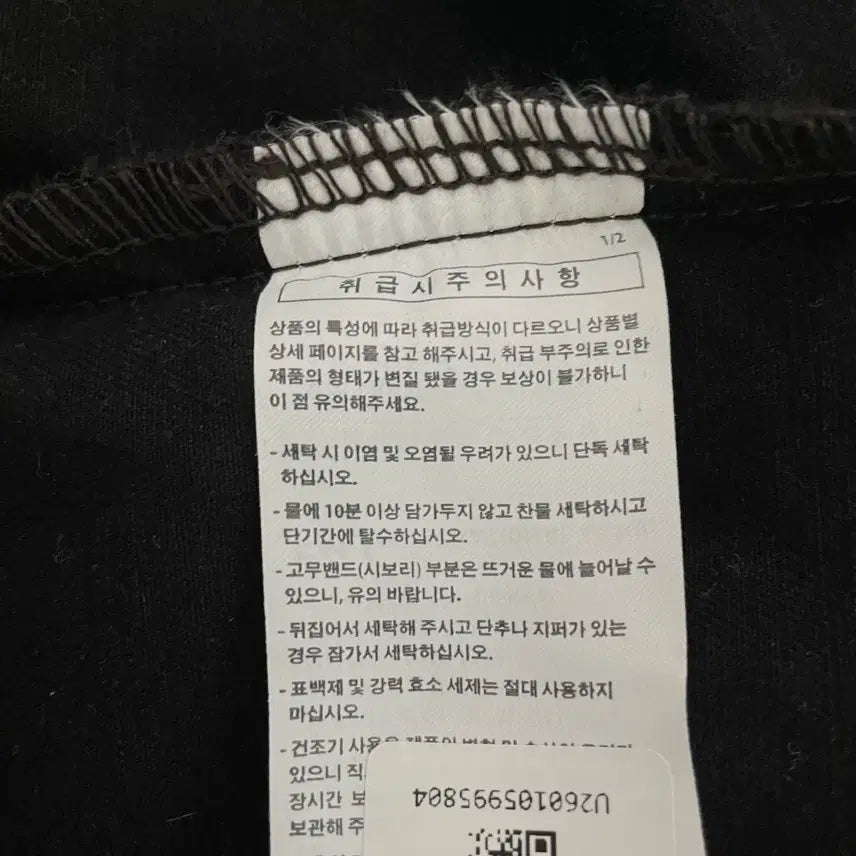 [BUNJANG] PERSTEP Cotton Work Jacket / 퍼스텝(PERSTEP) 코튼 워크 자켓