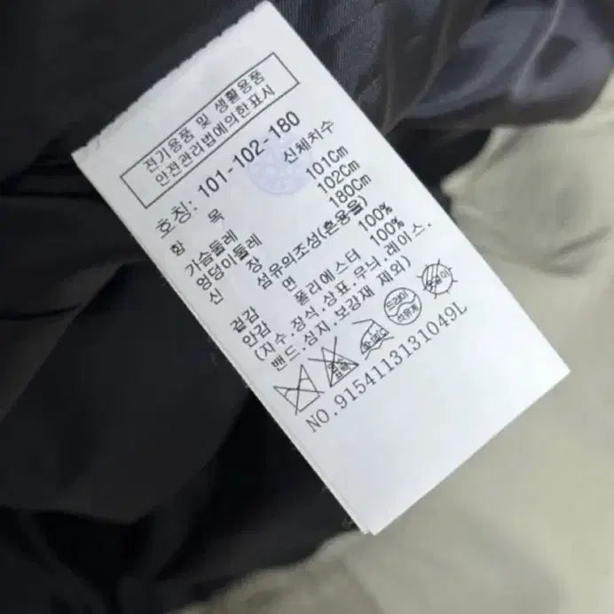 [BUNJANG] Studio Tomboy Bomber Jacket (Light Khaki) / 스튜디오 톰보이 남성자켓 (라이트카키)