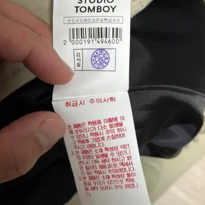 [BUNJANG] Studio Tomboy Bomber Jacket (Light Khaki) / 스튜디오 톰보이 남성자켓 (라이트카키)