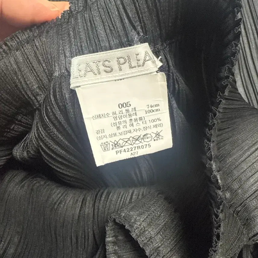 [BUNJANG] Pleats Please Wrap Skirt / 플리츠 플리즈 랩스커트