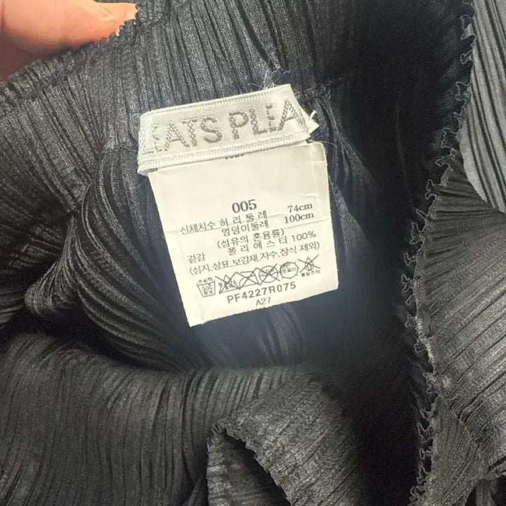 [BUNJANG] Pleats Please Wrap Skirt / 플리츠 플리즈 랩스커트