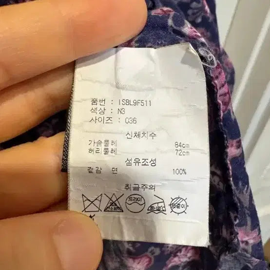 [SOLD OUT] Isabel marant etoile 이자벨마랑 에뚜왈 라일라 블라우스