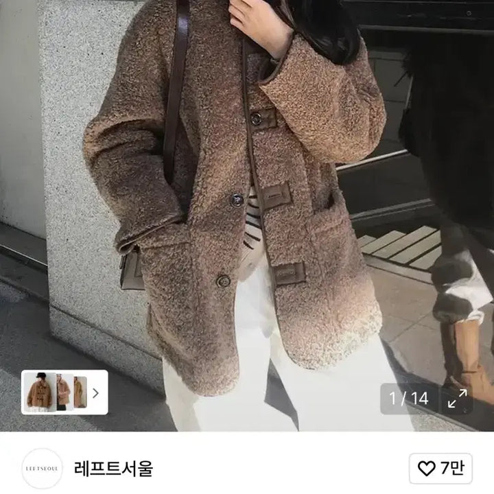 [BUNJANG] Left Seoul Reversible Half Mustang Jacket / 레프트서울 리버시블 하프 무스탕 자켓