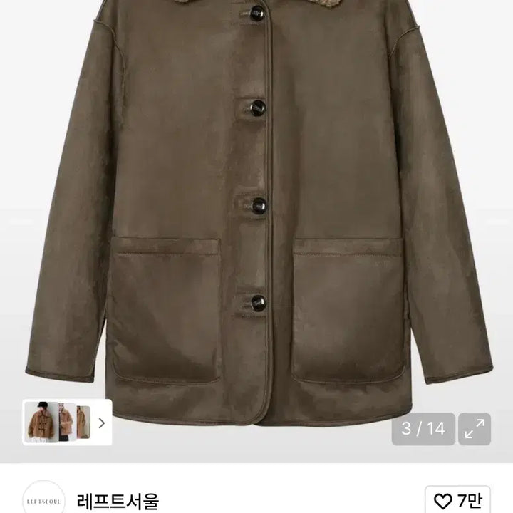 [BUNJANG] Left Seoul Reversible Half Mustang Jacket / 레프트서울 리버시블 하프 무스탕 자켓