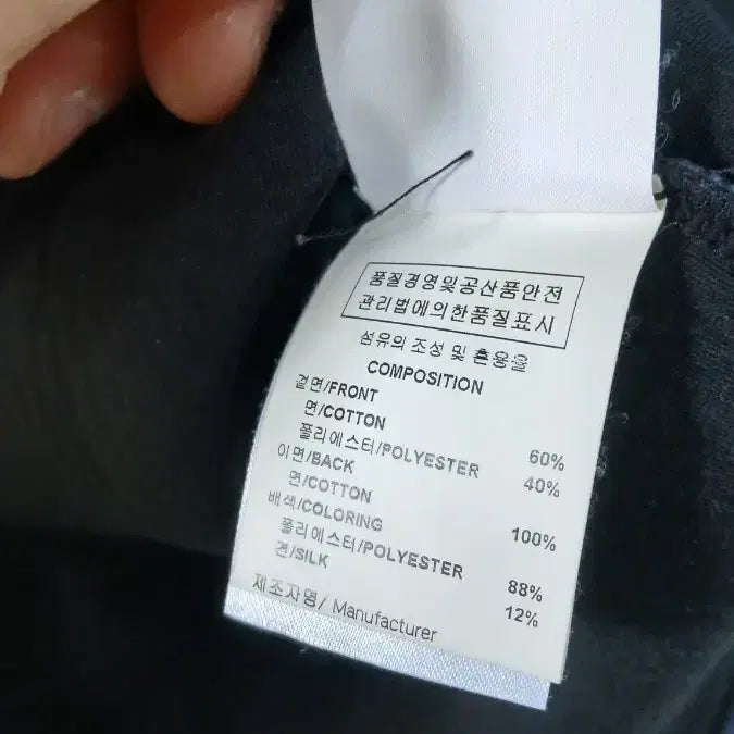 [BUNJANG] Solid Homme Navy Color Block Sweatshirt / 솔리드옴므 SOLID 네이비 배색 맨투맨 48사이즈 국내100사용감사진