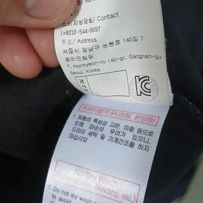 [BUNJANG] Solid Homme Navy Color Block Sweatshirt / 솔리드옴므 SOLID 네이비 배색 맨투맨 48사이즈 국내100사용감사진